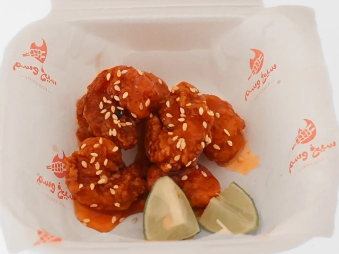 روبيان بصوص البفلوا