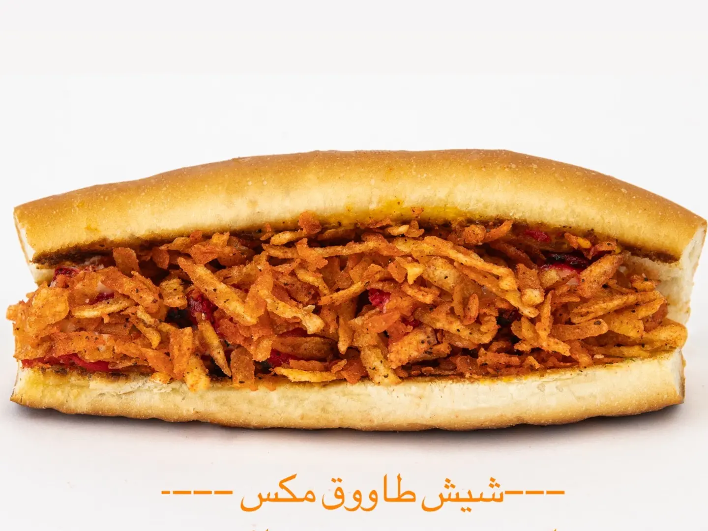 وجبة شيش طاووق مكس