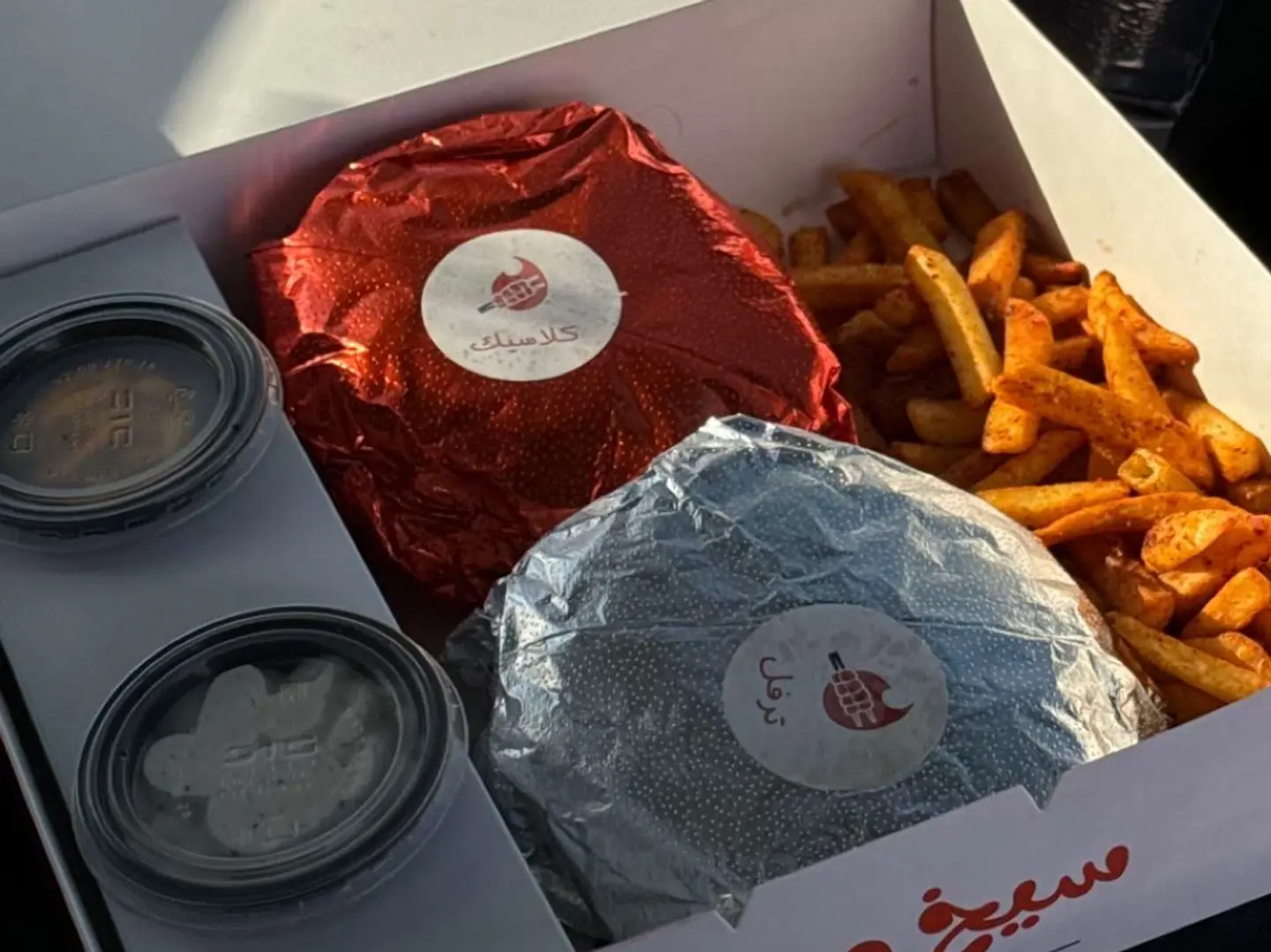 بوكس البرجر