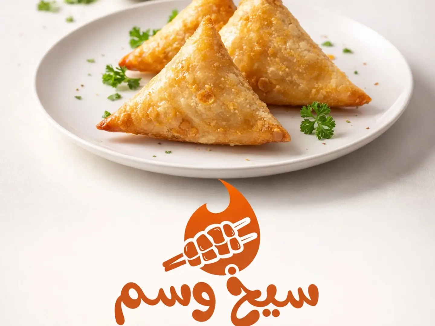 سمبوسة مكس اجبان ( نص كيلو)