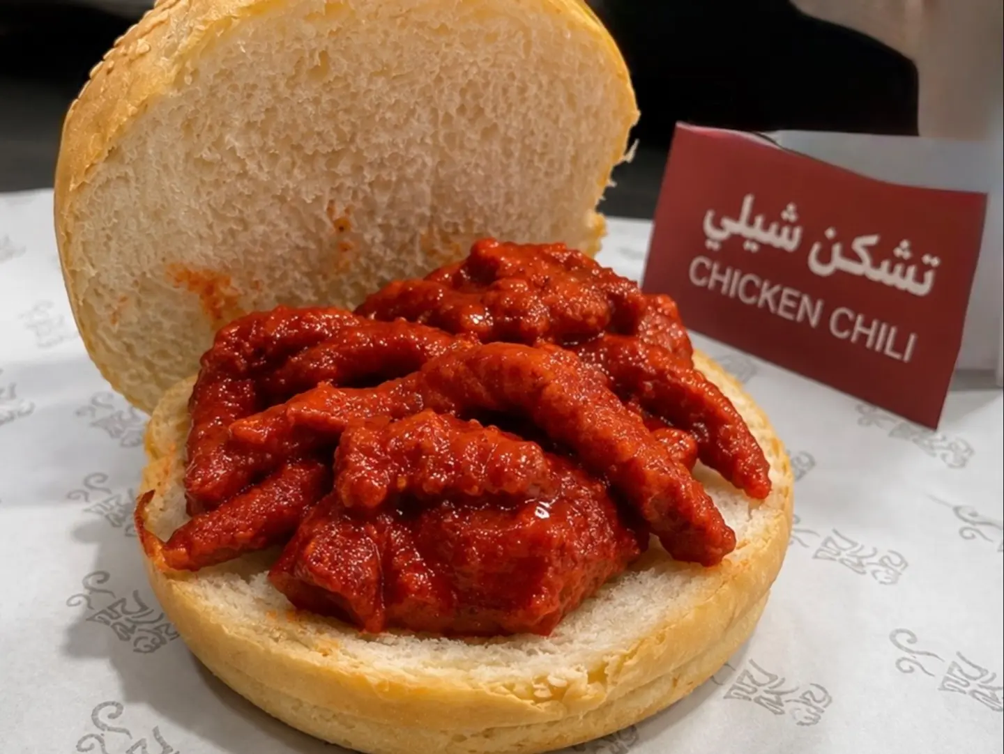 Chicken Chilli