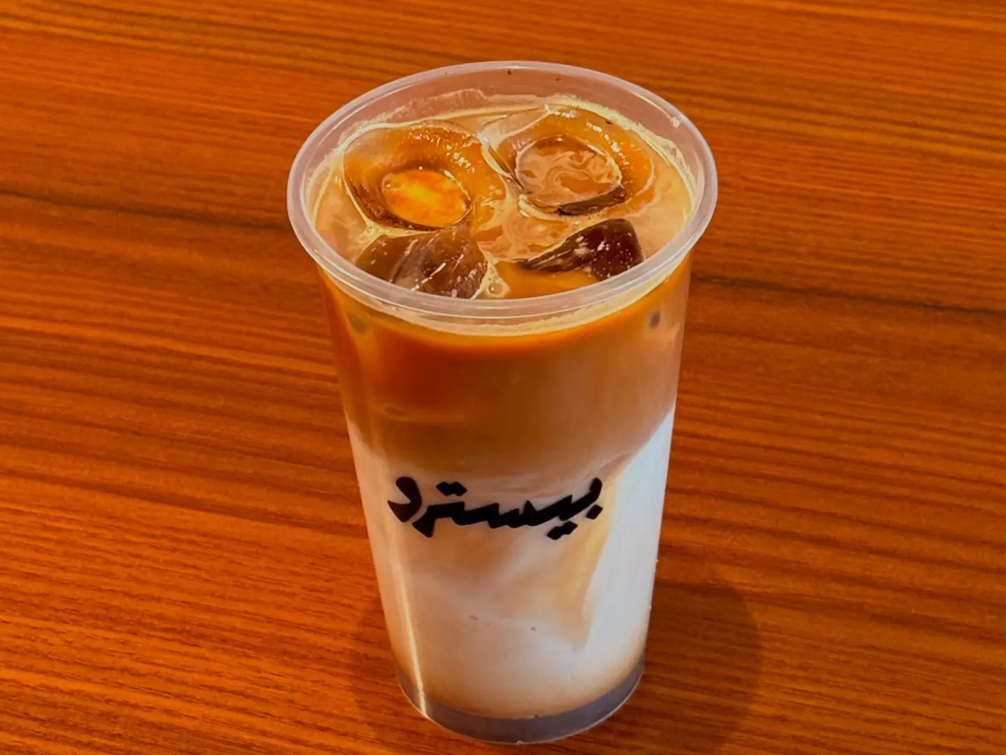 Ice Latte