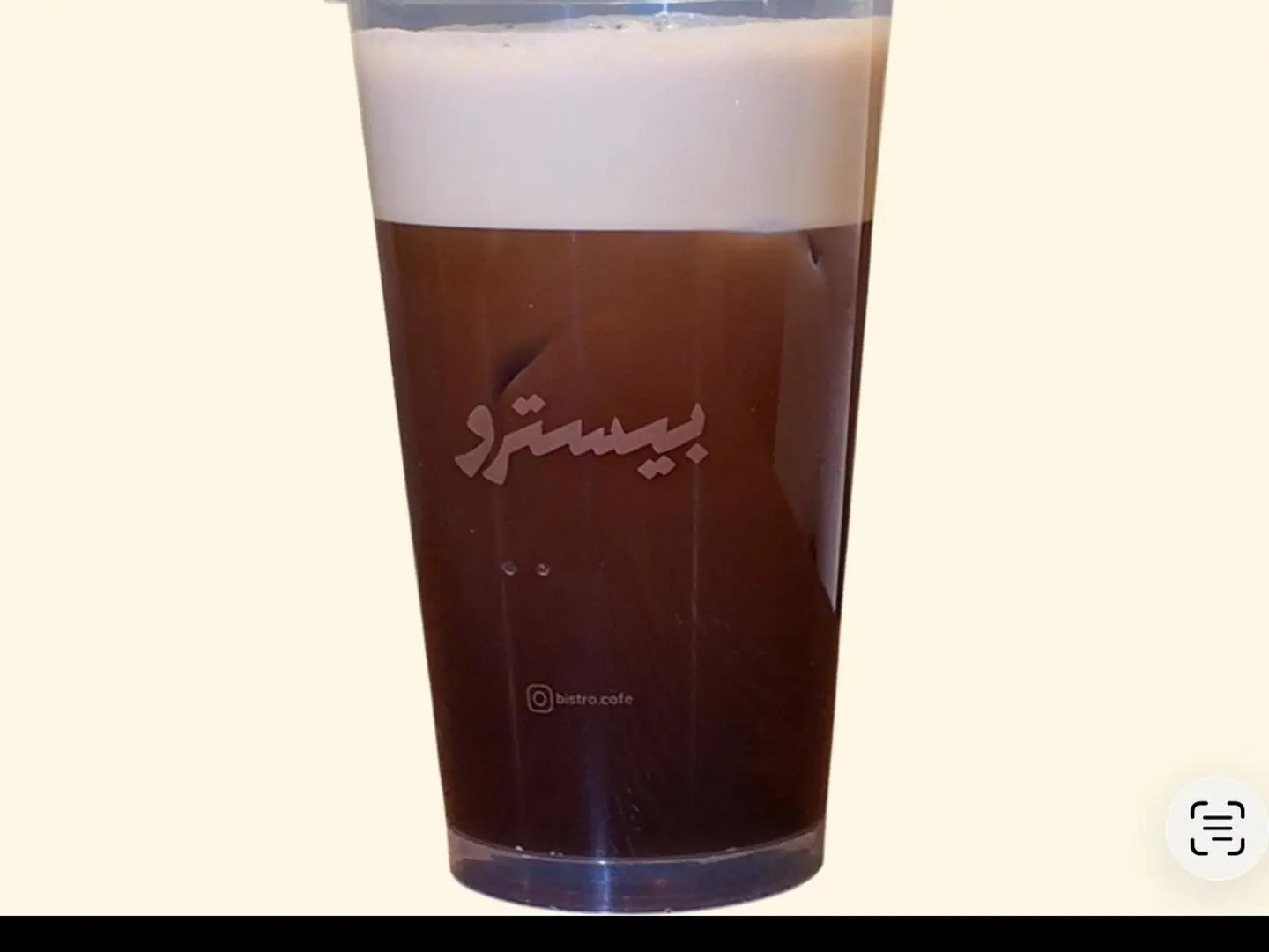 اسبريسو الفريدو