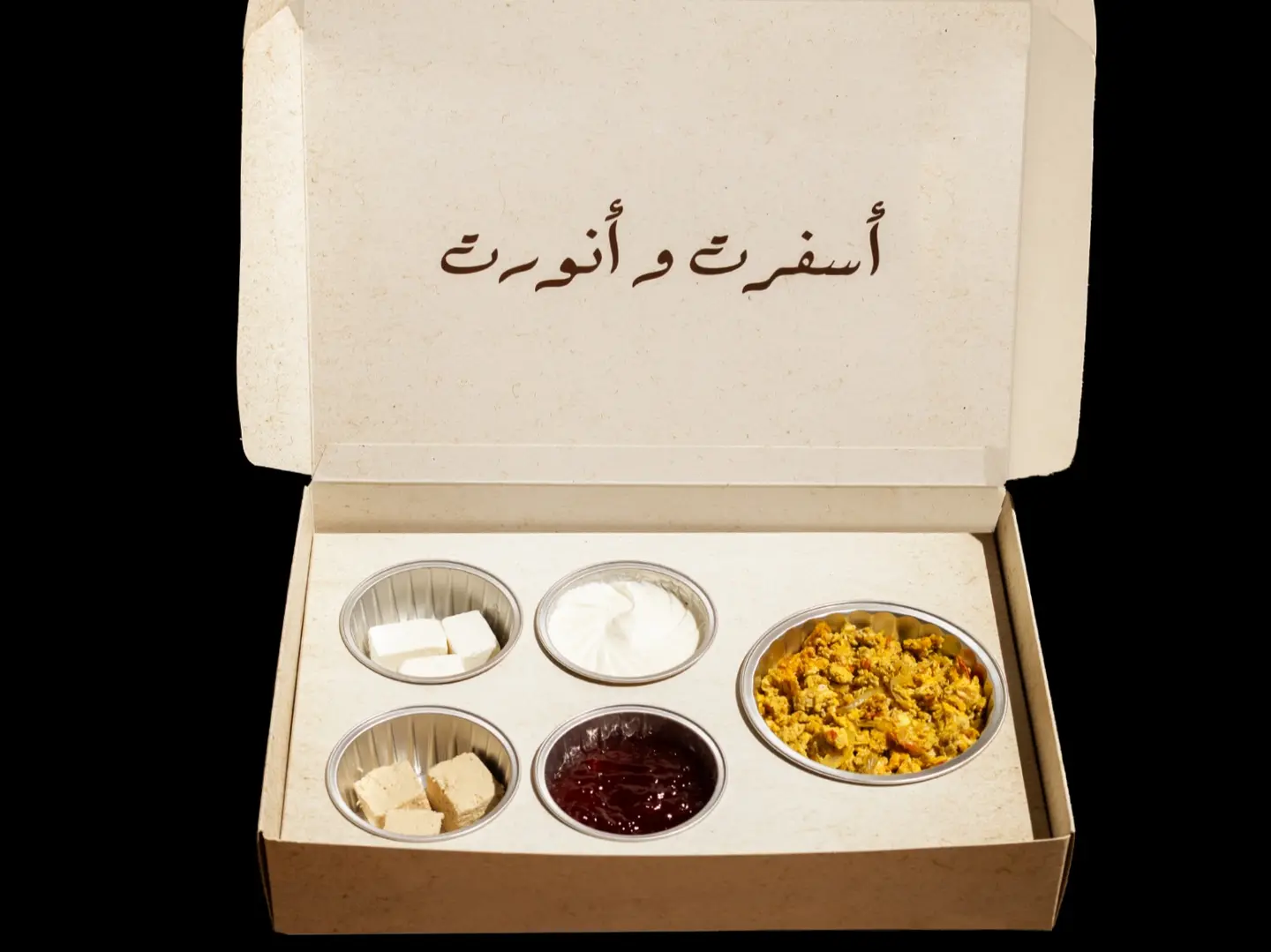 بوكس فطور الديرة صغير