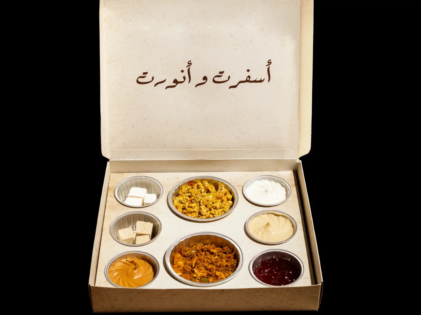 بوكس فطور الديرة كبير