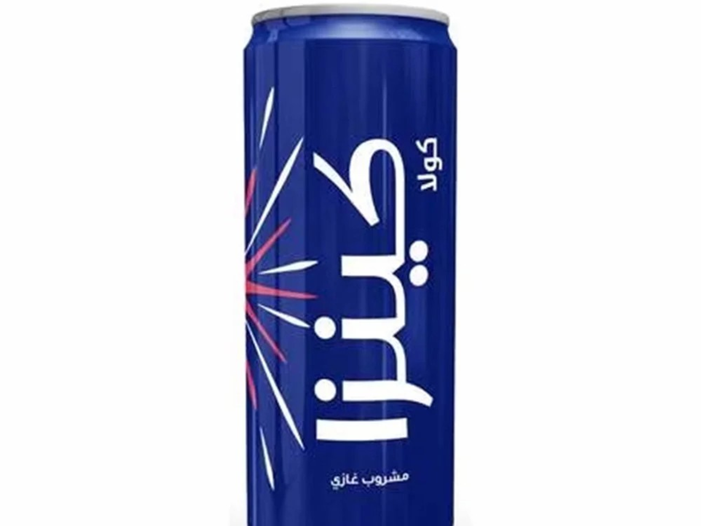 كنزا كولا