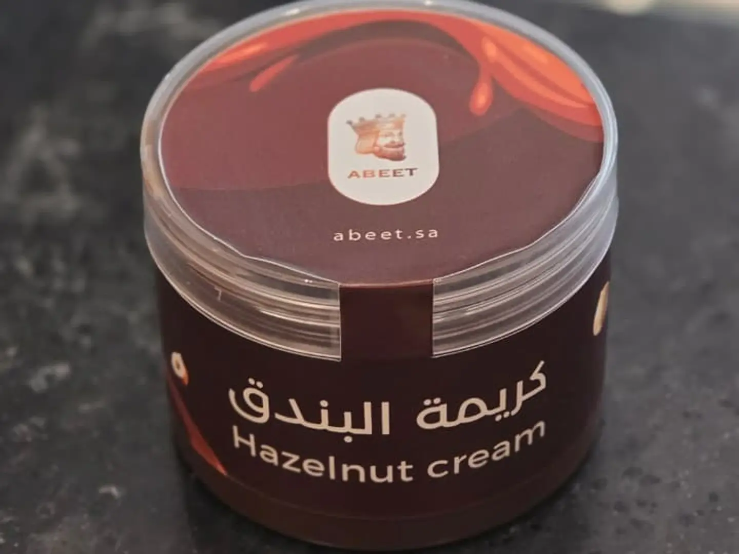 كريمة البندق