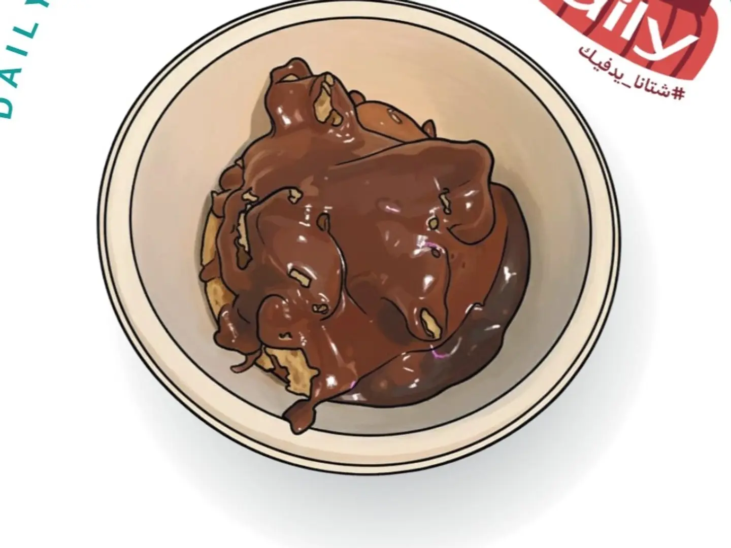 اسكوب كوكيز