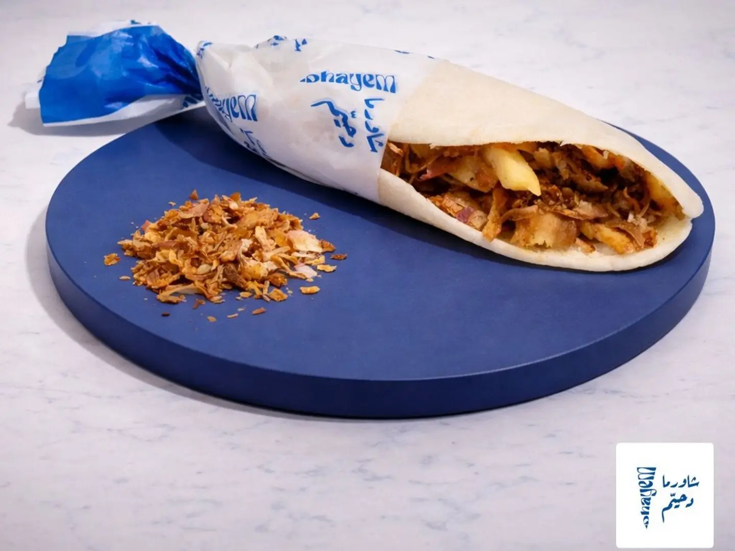 شاورما الدجاج الذهبية