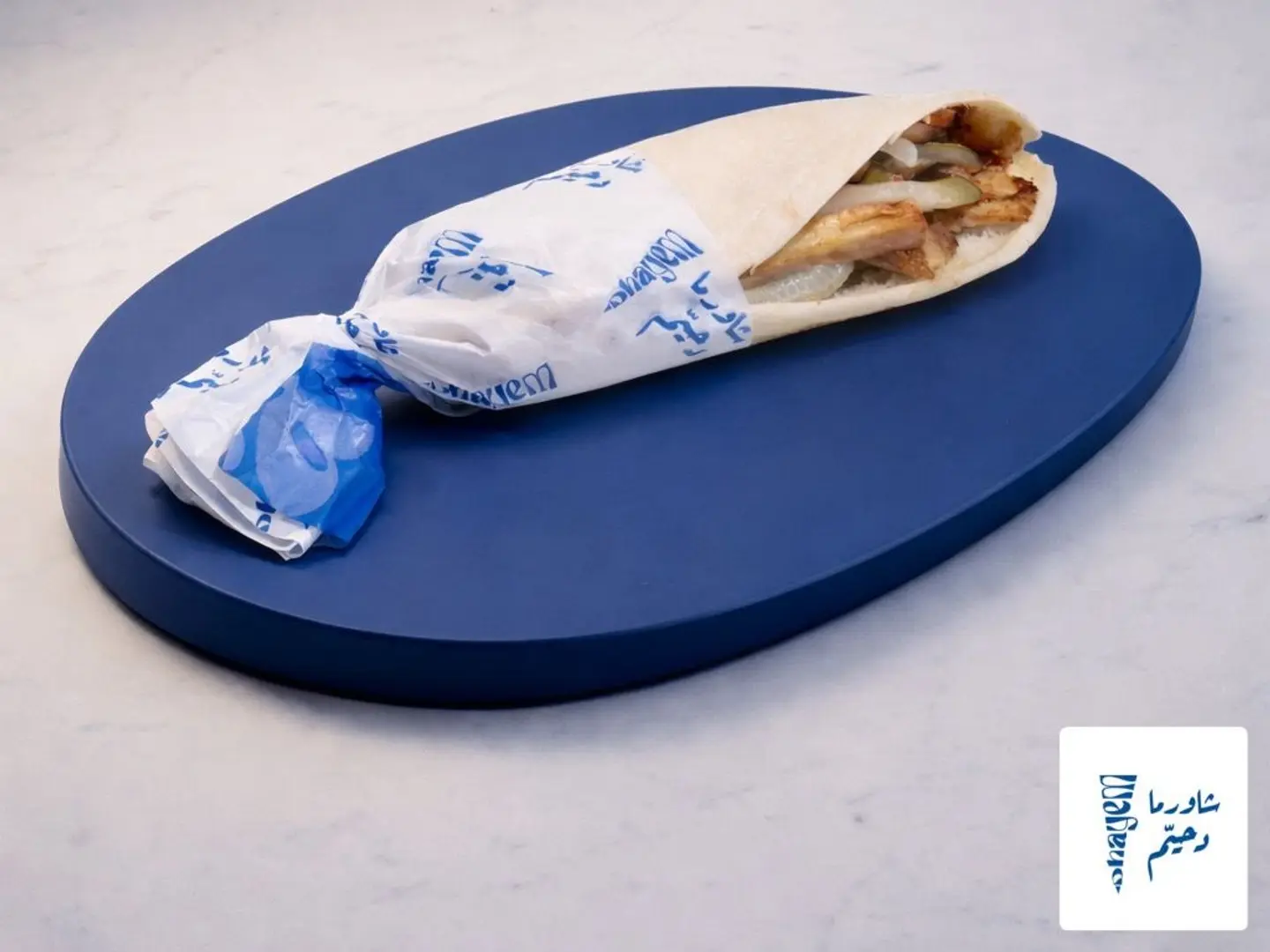 شاورما دحيّم دجاج