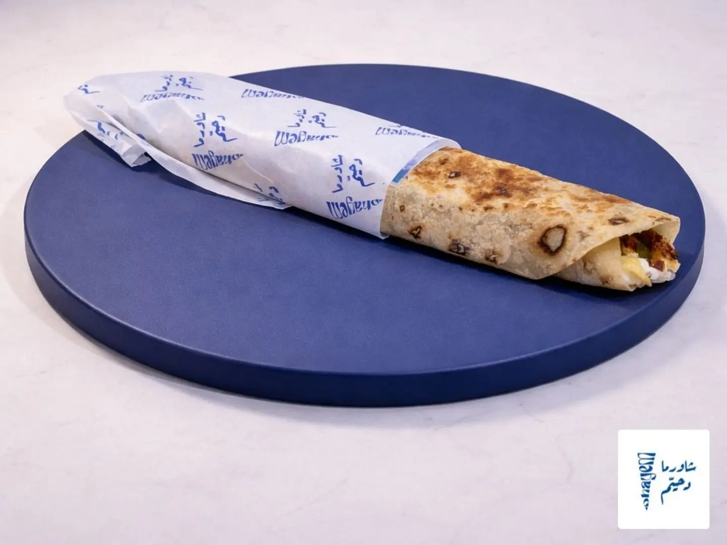 شاورما صاروخ