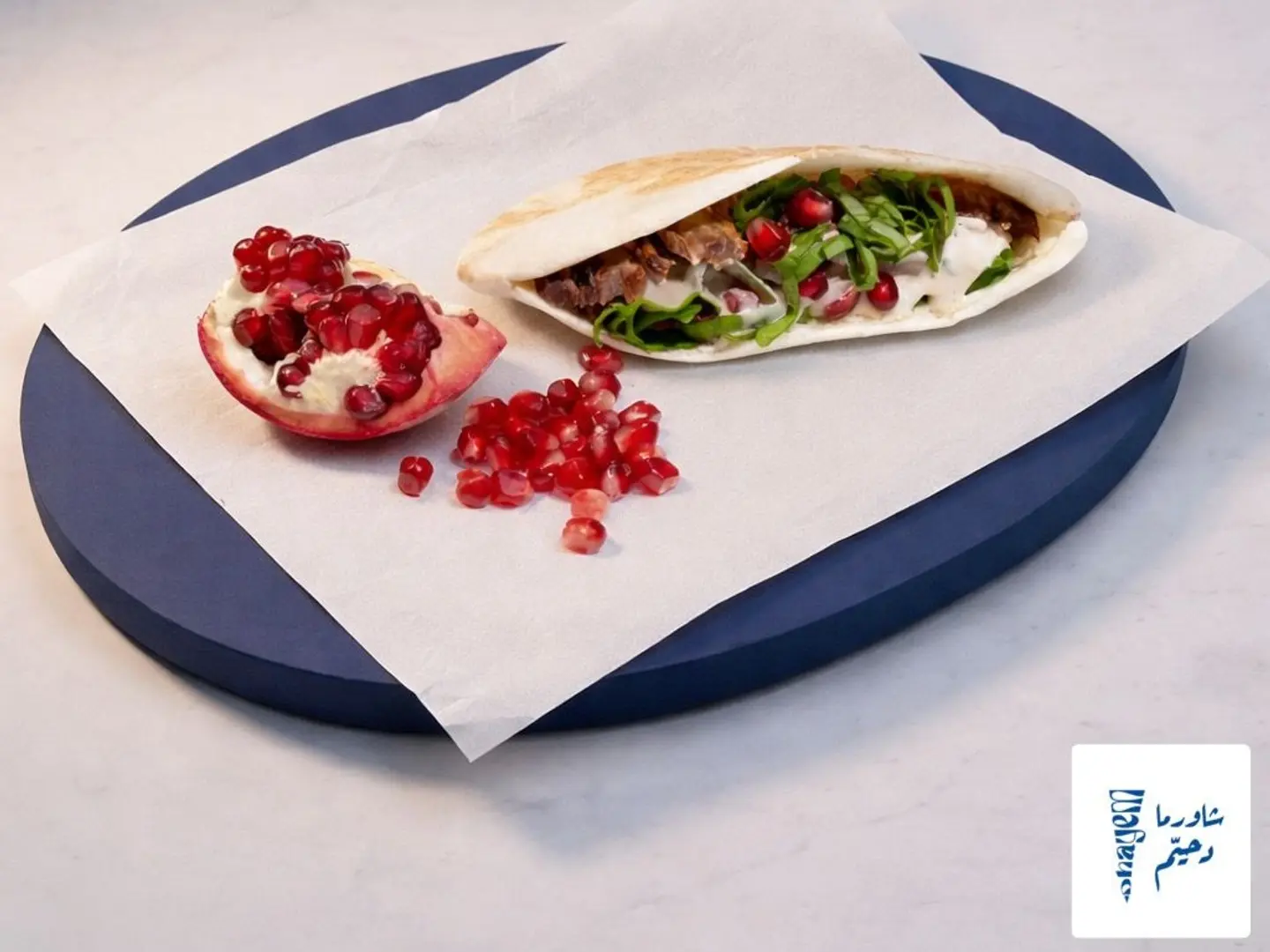 شاورما لحم رمان