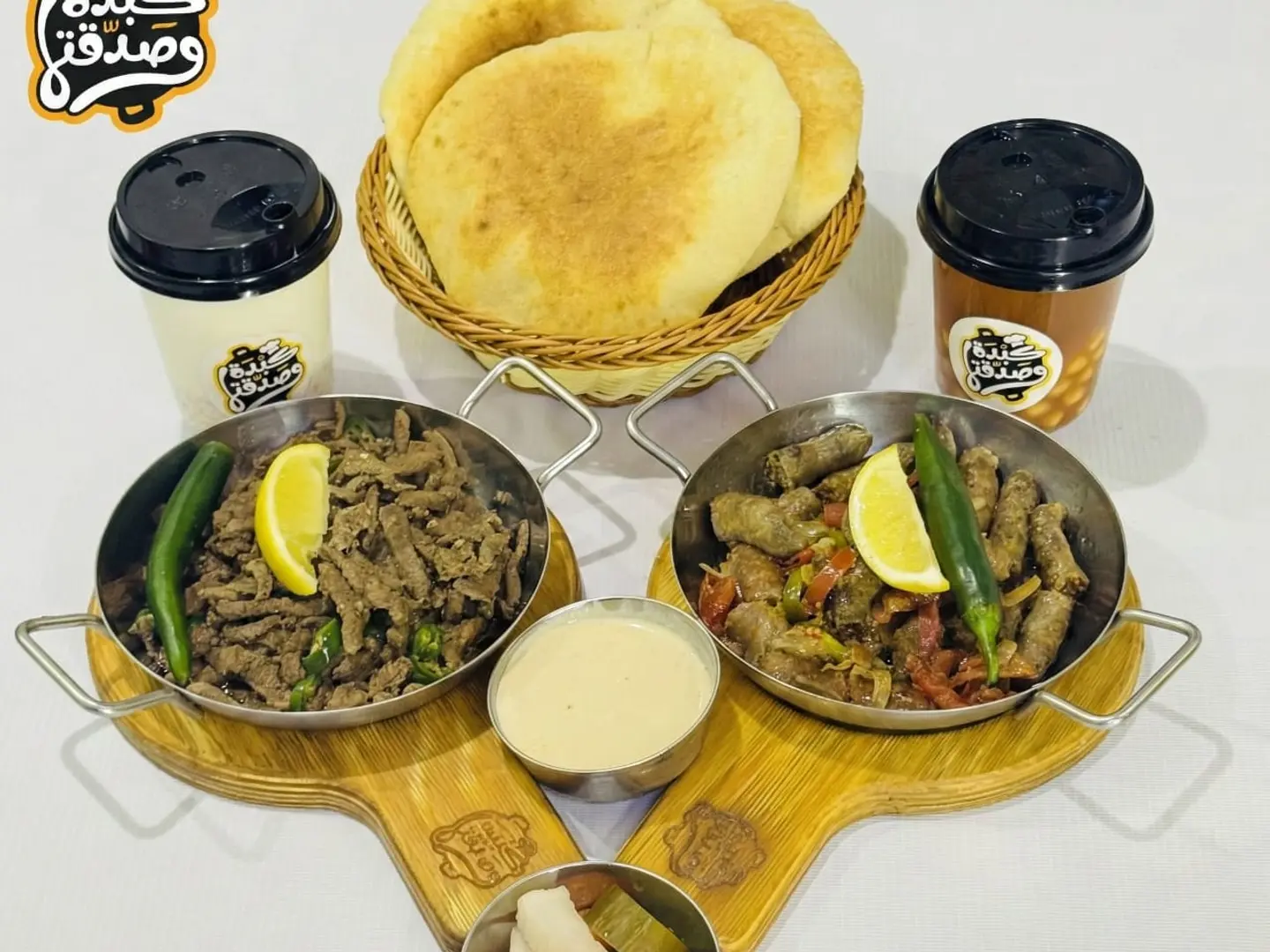 كومبو الاصدقاء