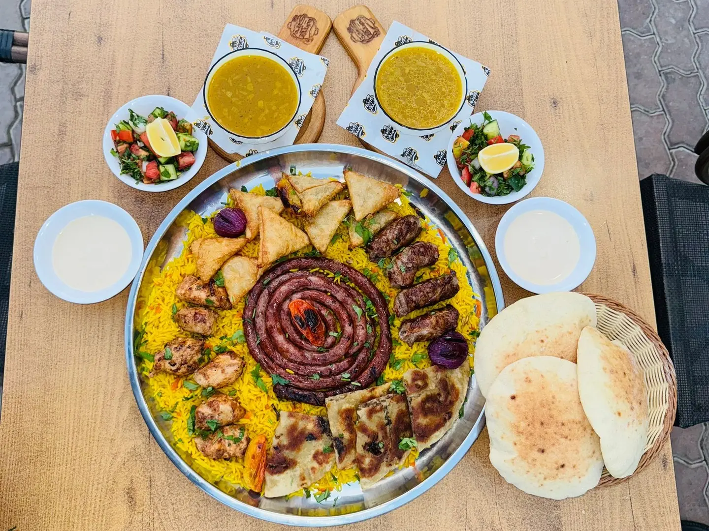 صينية ابو الكرم