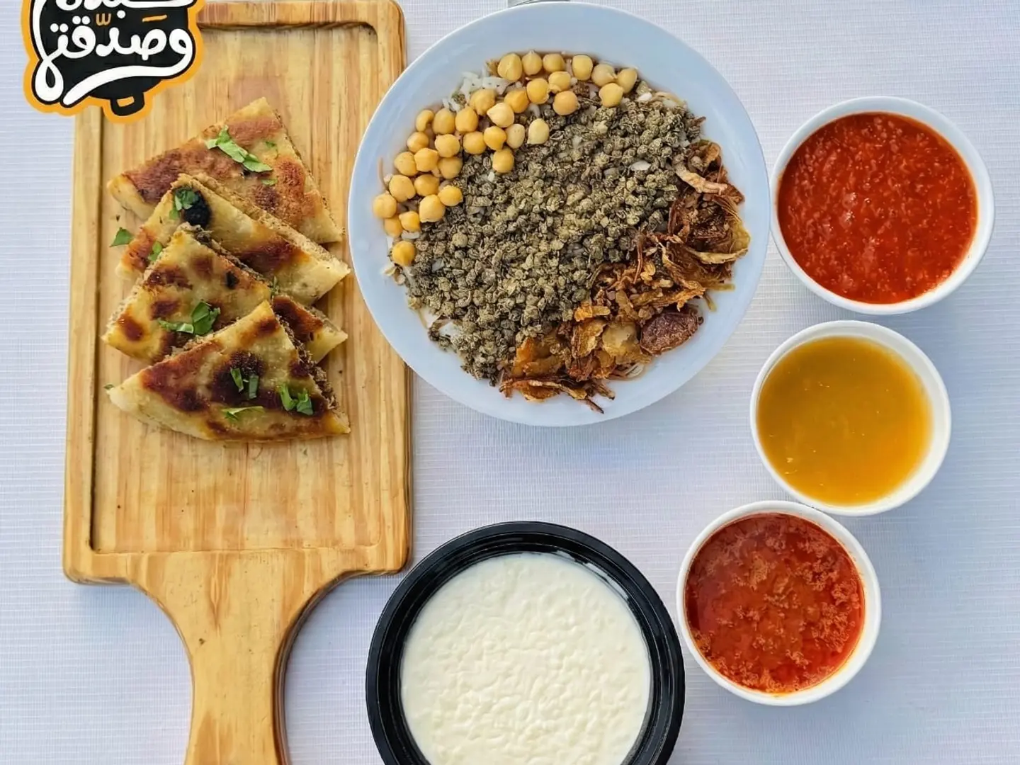 كومبو السلطان