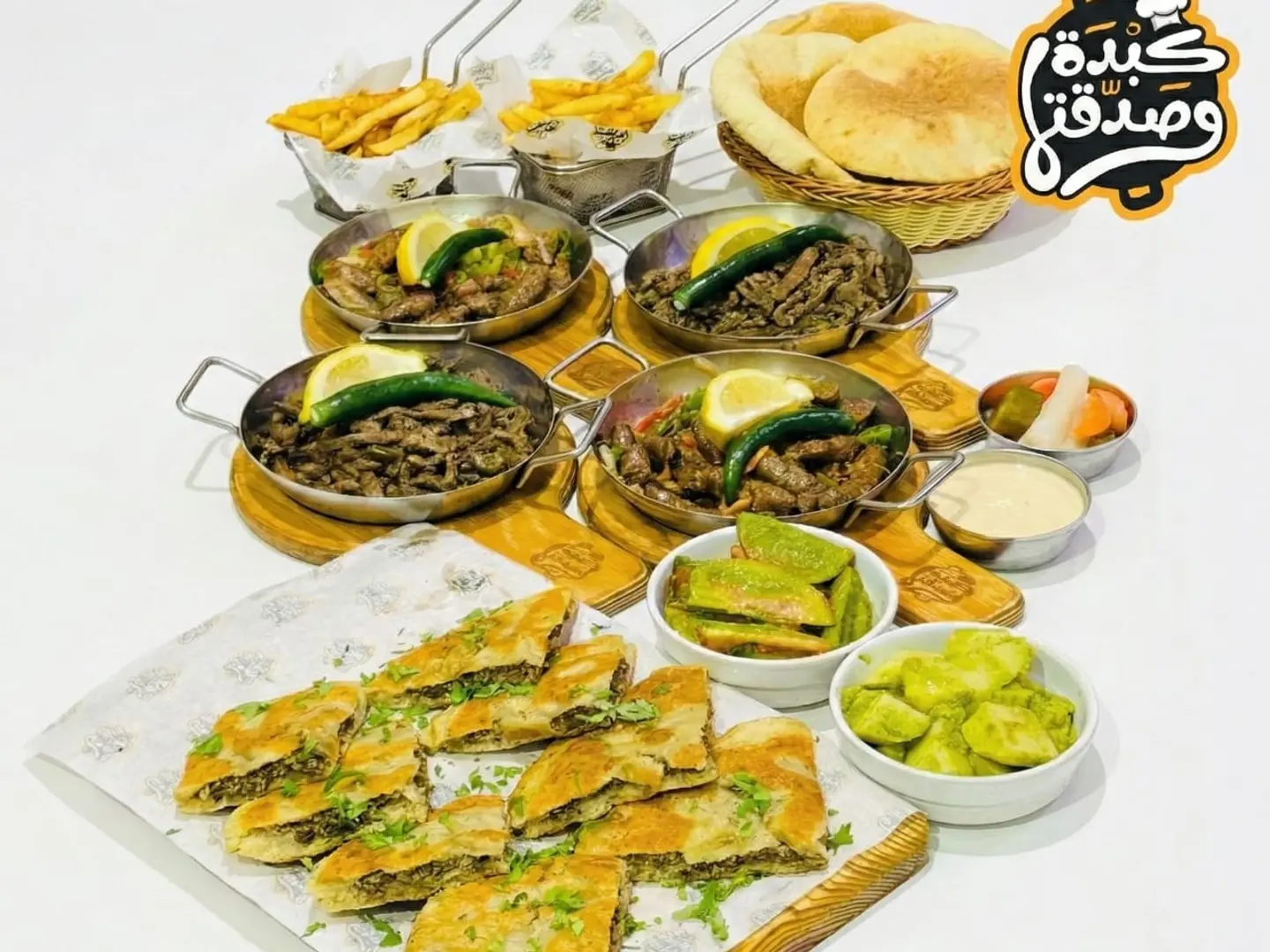 كومبو العيلة