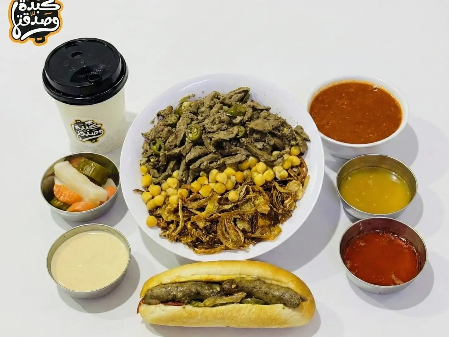 كومبو ليالي الشتا