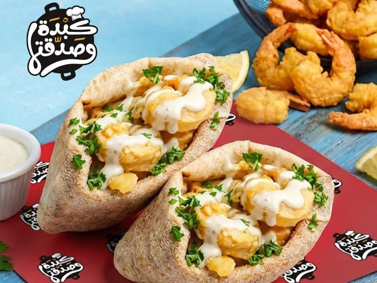 ساندوتش كالماري