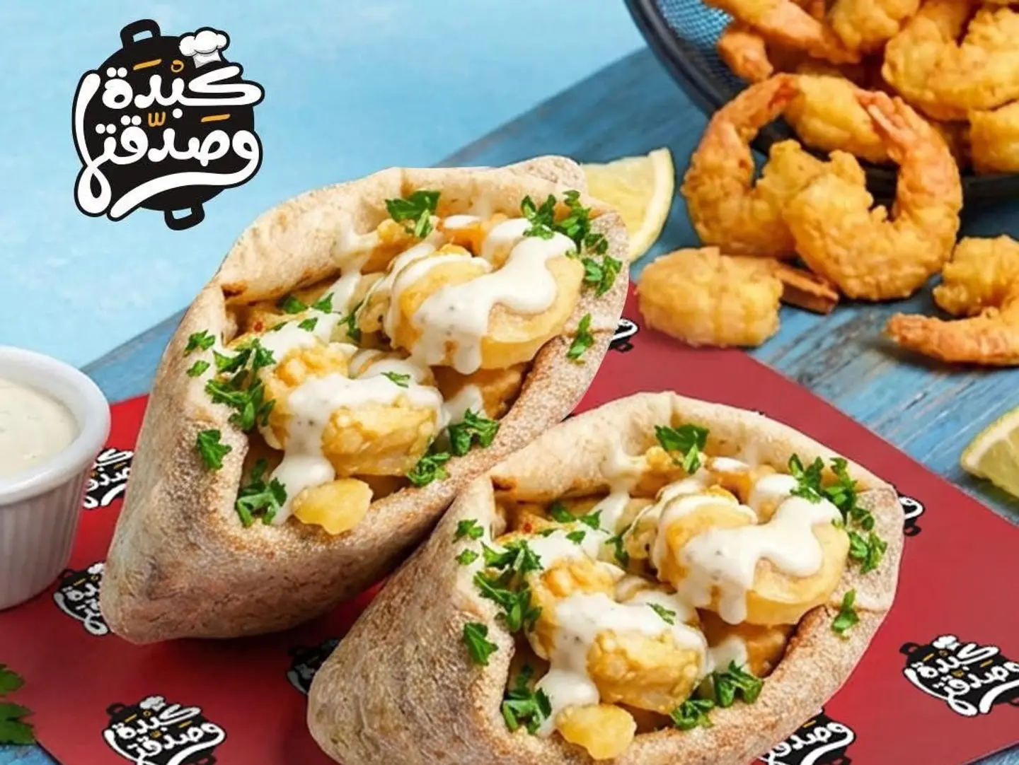 ساندوتش مكس جمبري وكالماري