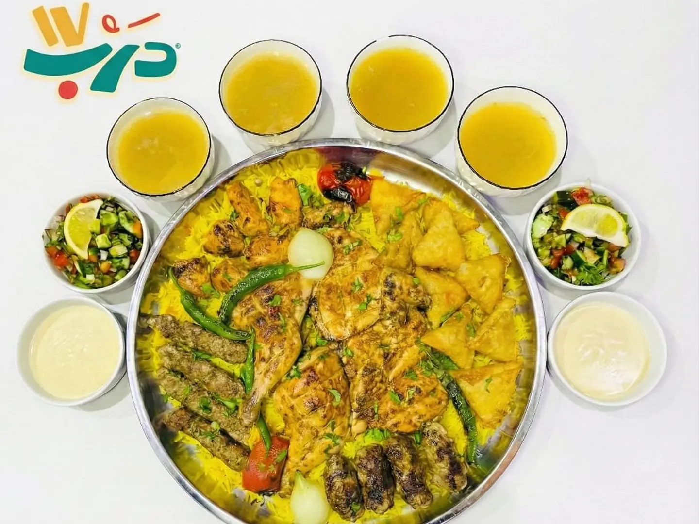 صينية البركة الرمضانية