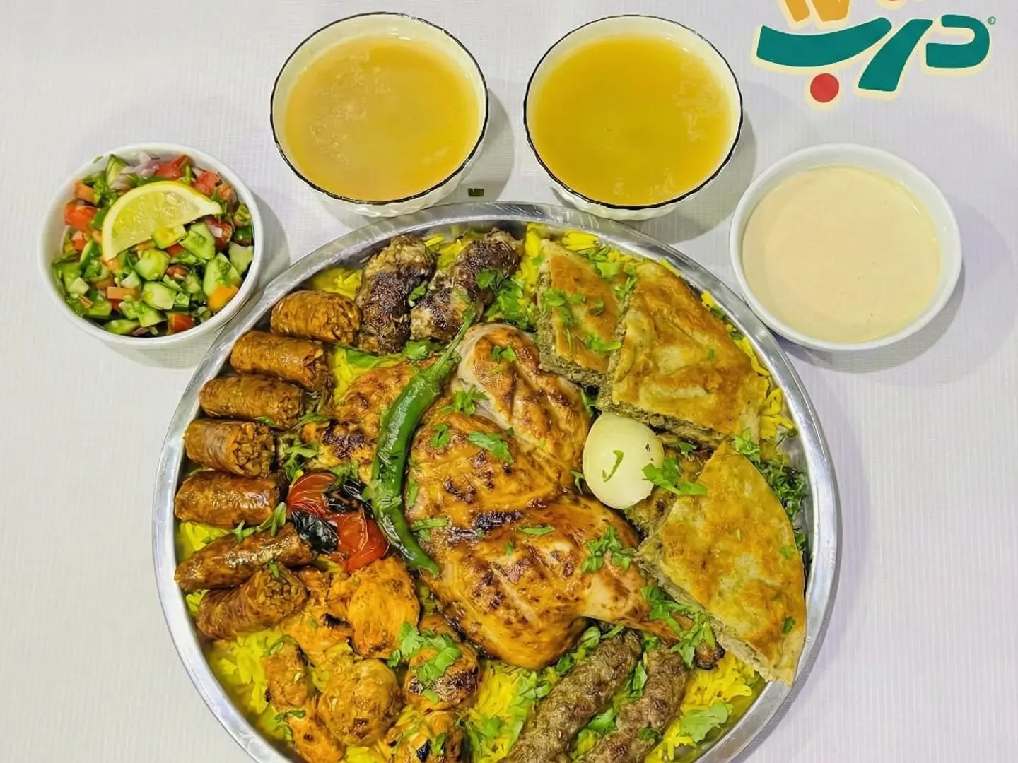 صينية الهنا الرمضانية