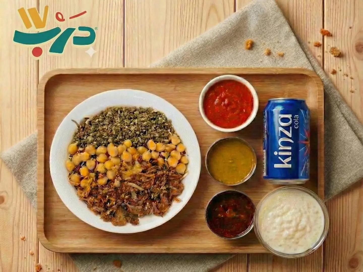 كومبو الكشري