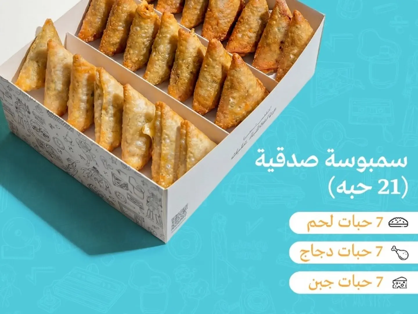 Mix Samosa Box