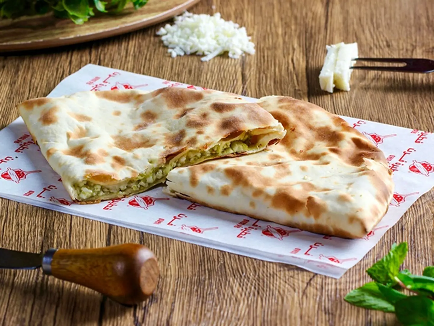 بيستو حلومي