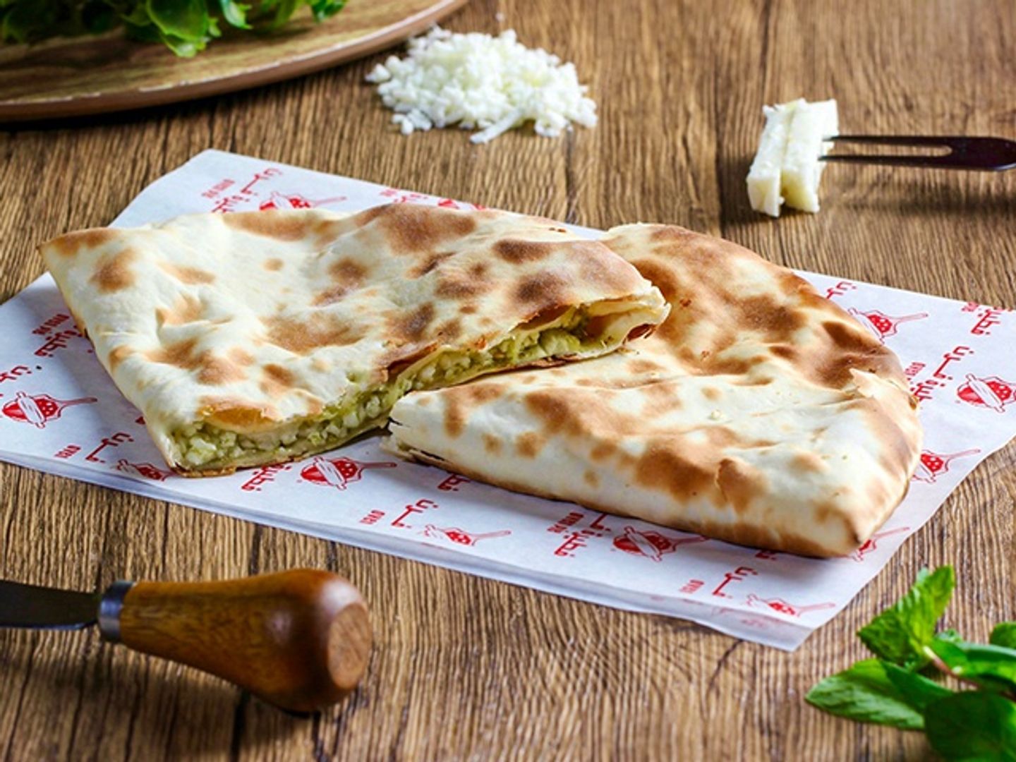 Pesto Halloumi Pie