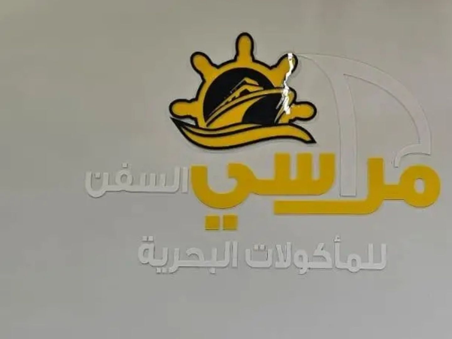 جامبو مكس مع البطاطس والببسي