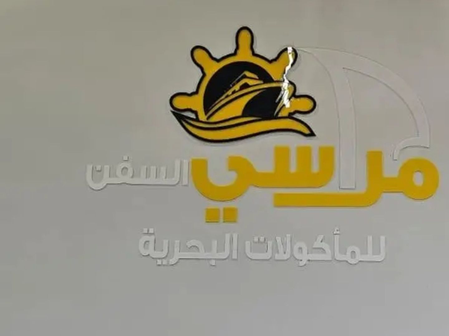 جامبو مكس