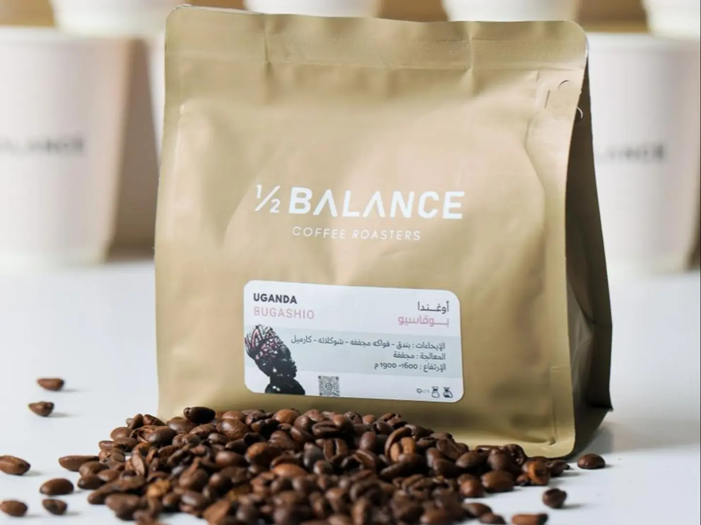 أوغندا حبوب قهوة 250ج