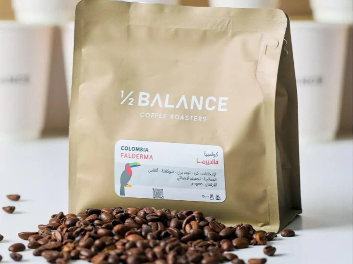 كولمبيا حبوب قهوة 250ج