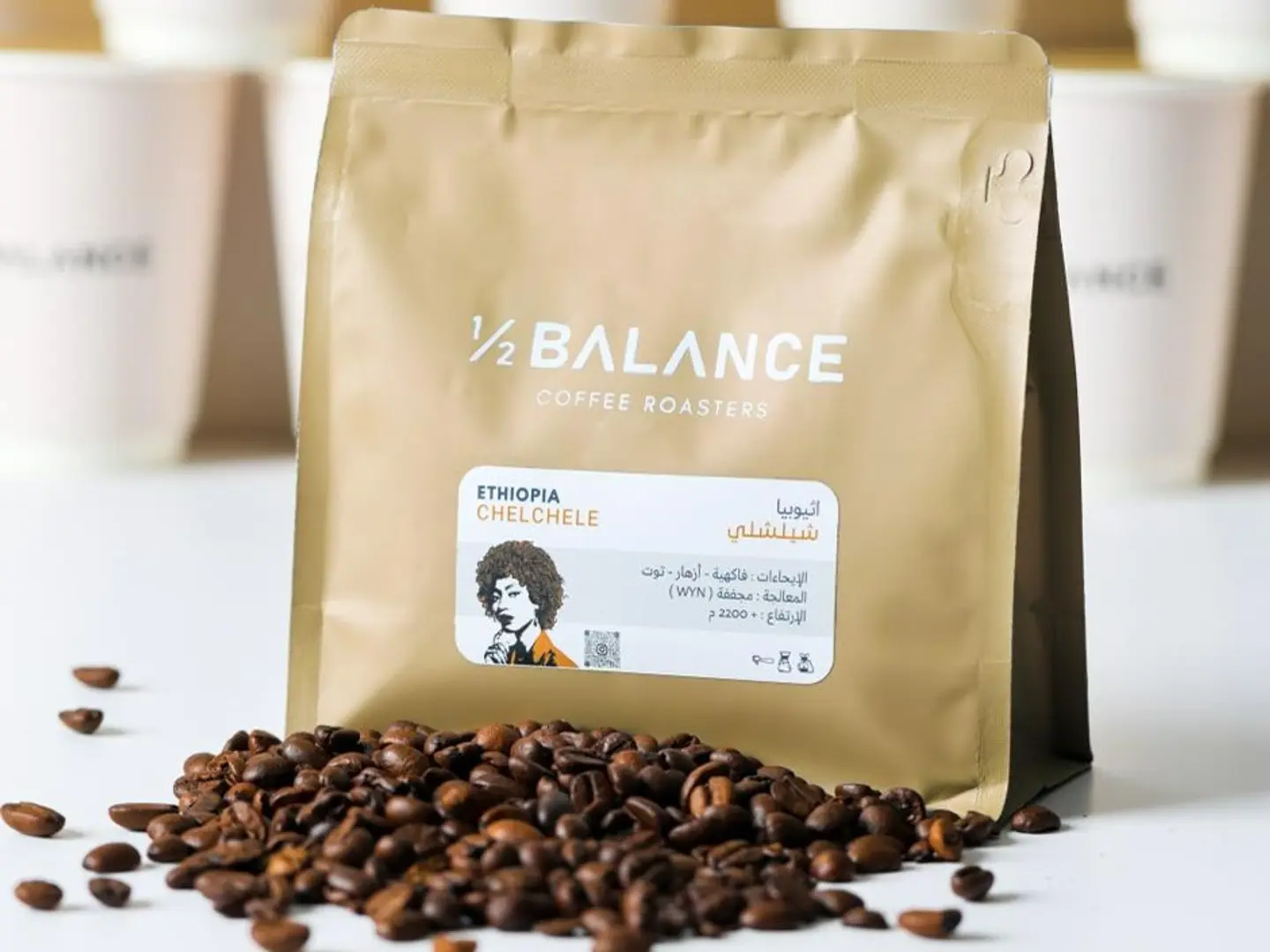 اثيوبيا حبوب قهوة250ج