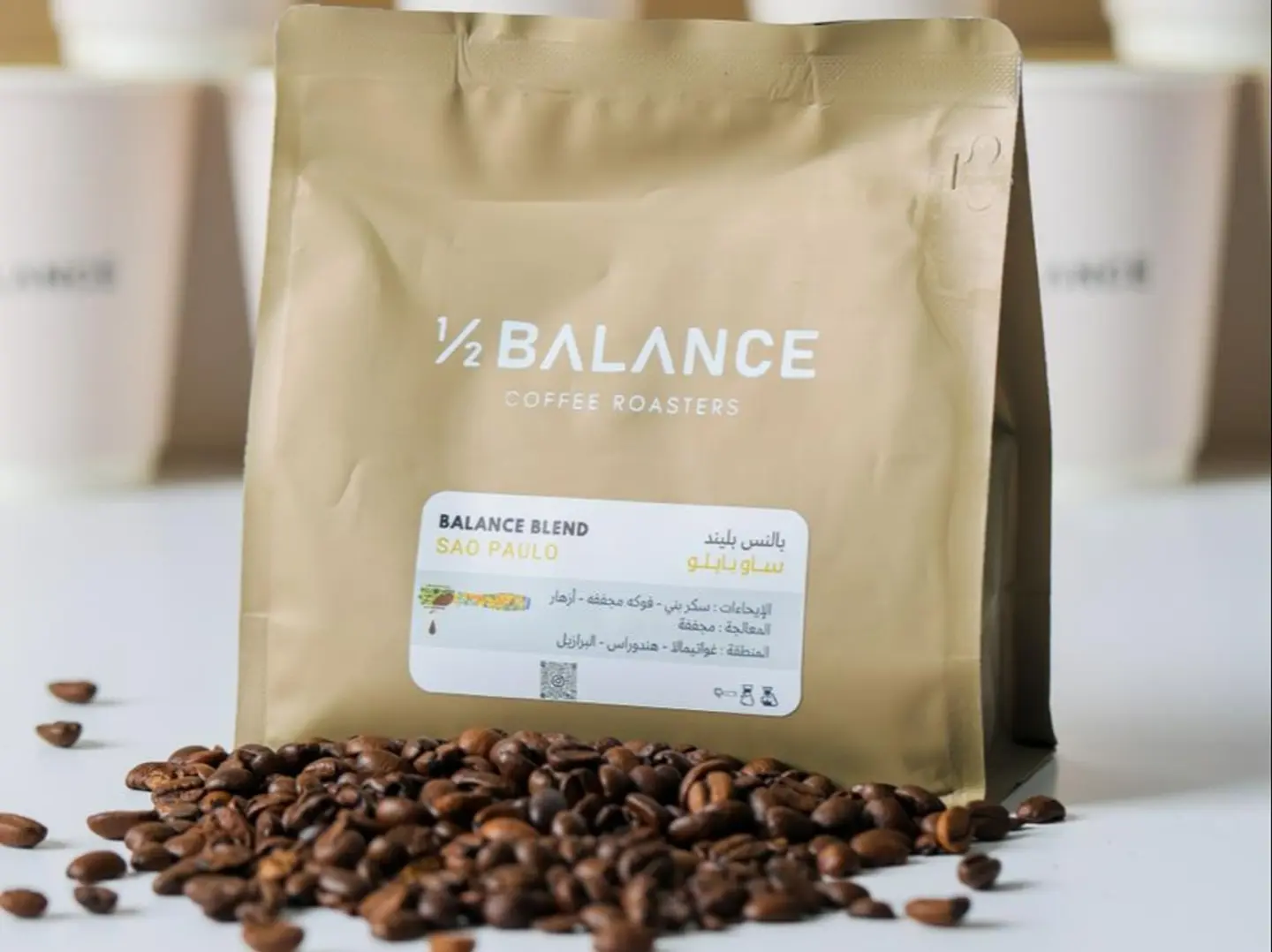 البرازيل حبوب قهوة 250ج