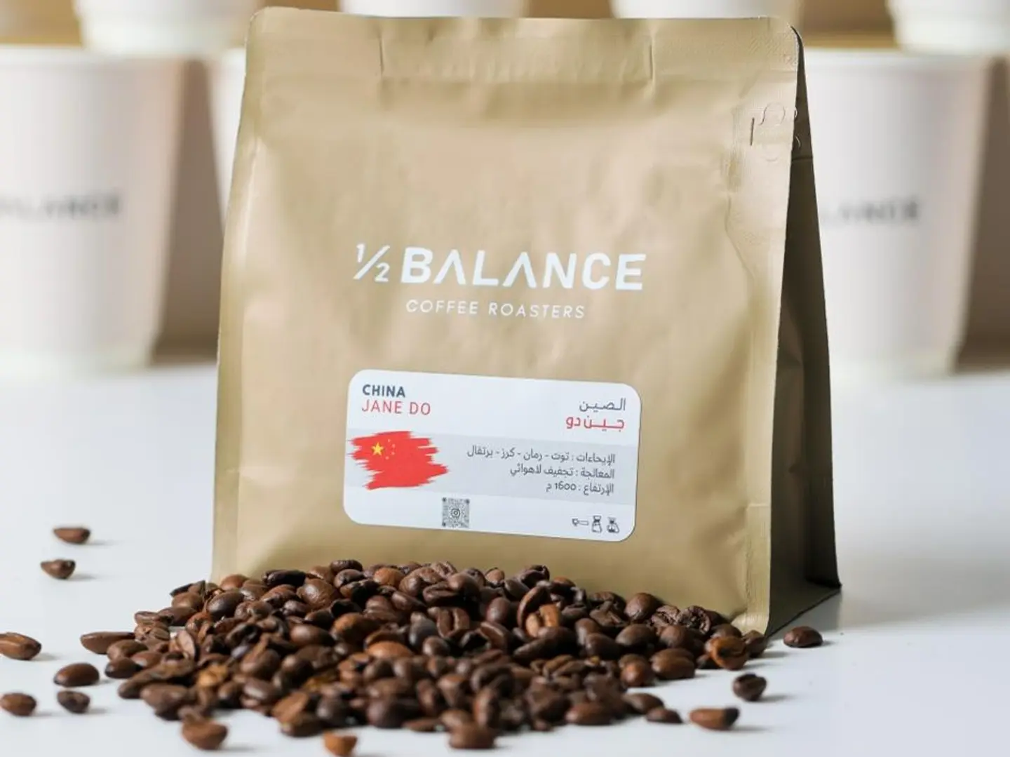 الصين حبوب قهوة 250ج