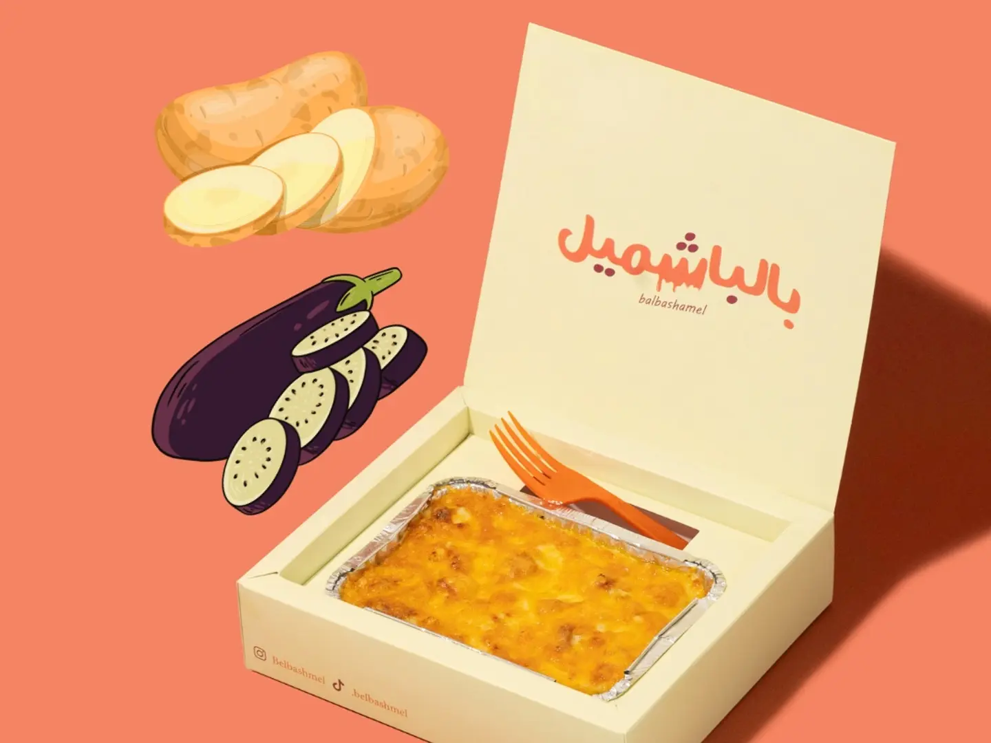 مسقعة الباذنجان والبطاطس بالباشميل (صغير)