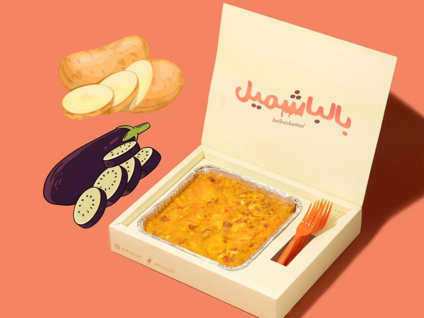 مسقعة الباذنجان والبطاطس بالباشميل (كبير)