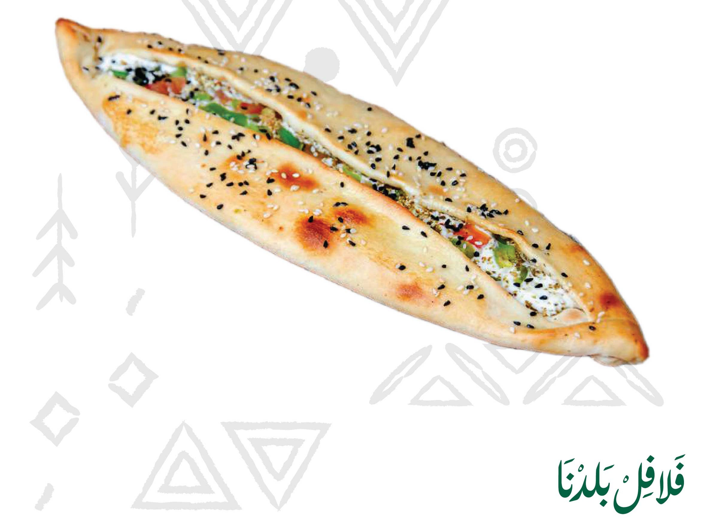 فطيرة خضار بالجبنة بالفرن