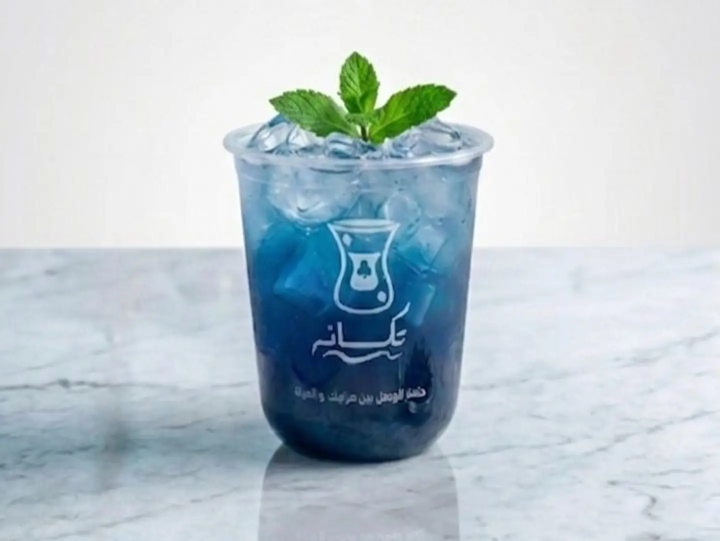 موهيتو ازرق