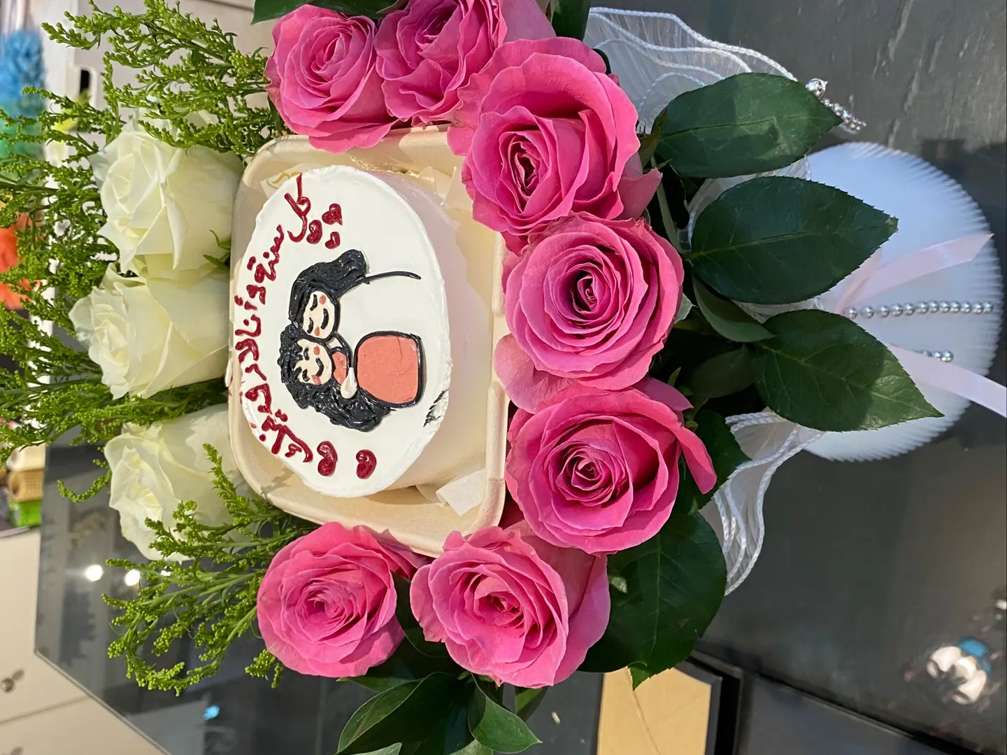 عيد ميلاد