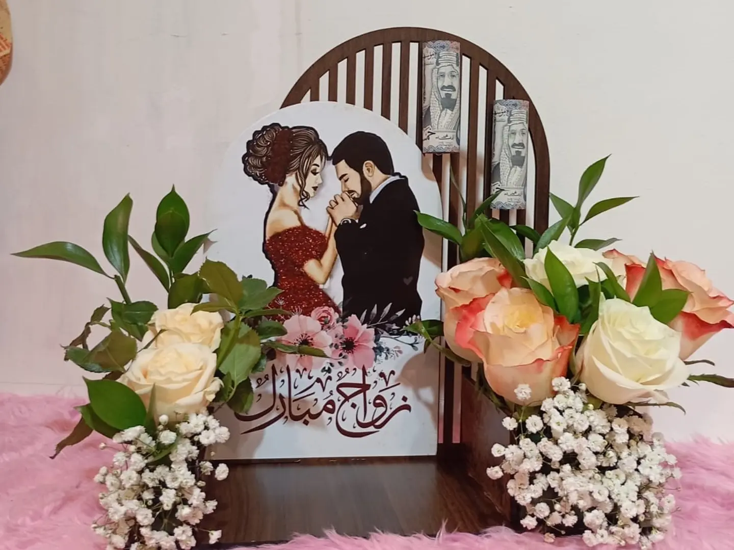 هديه زواج