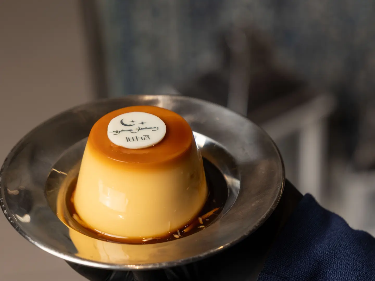 كريم كراميل