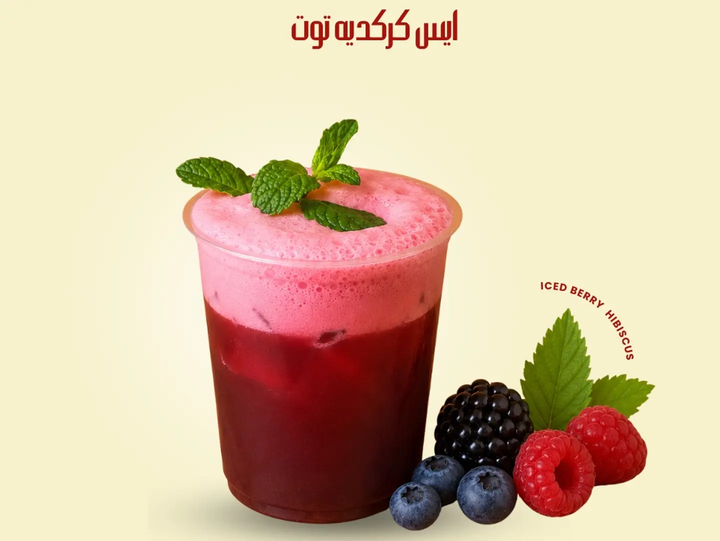 كركديه توت
