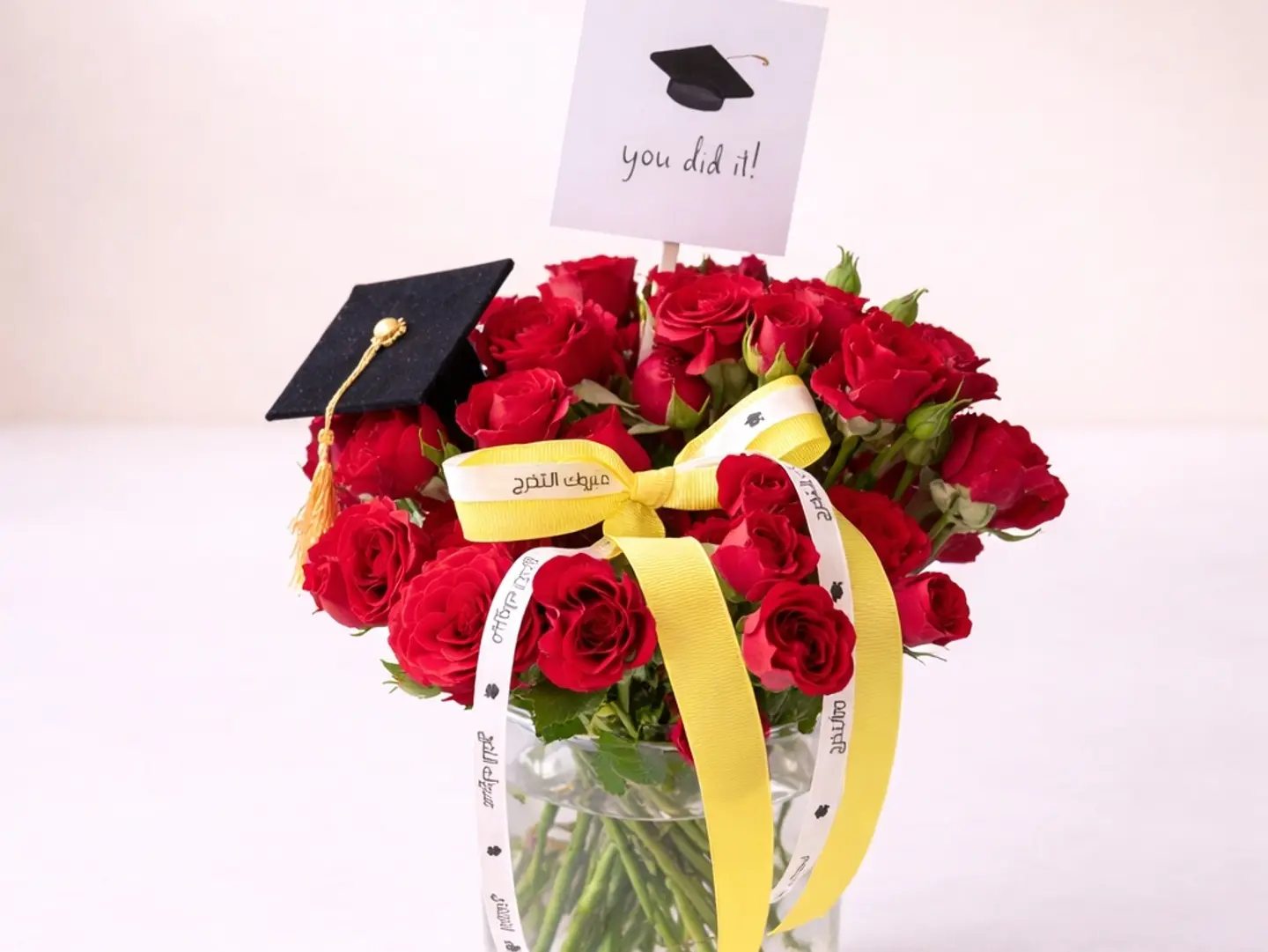 هدية التخرج 6