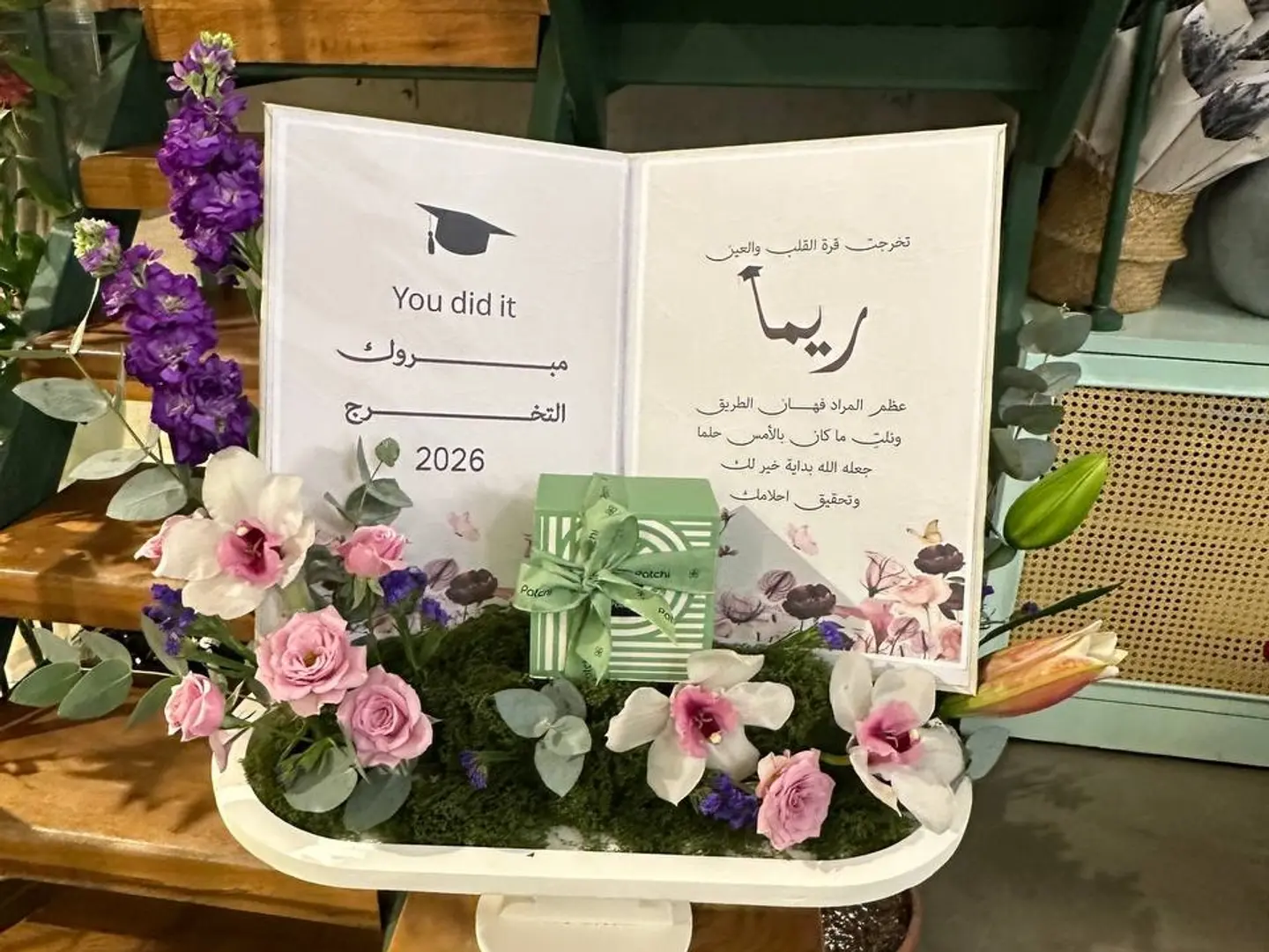 Graduation Gift 33