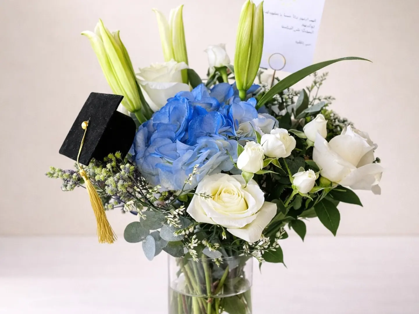 هدية التخرج 10