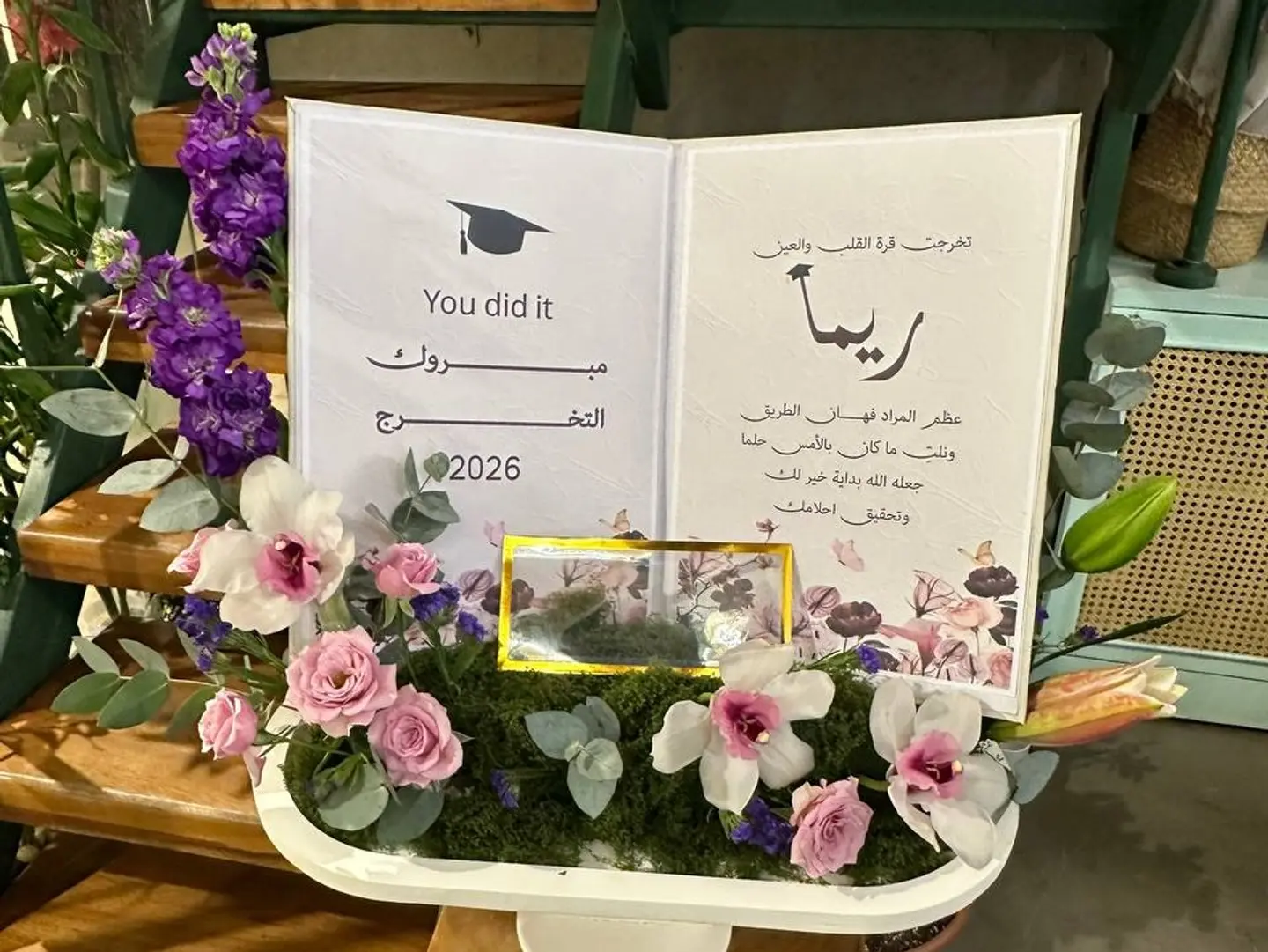 Graduation Gift 34