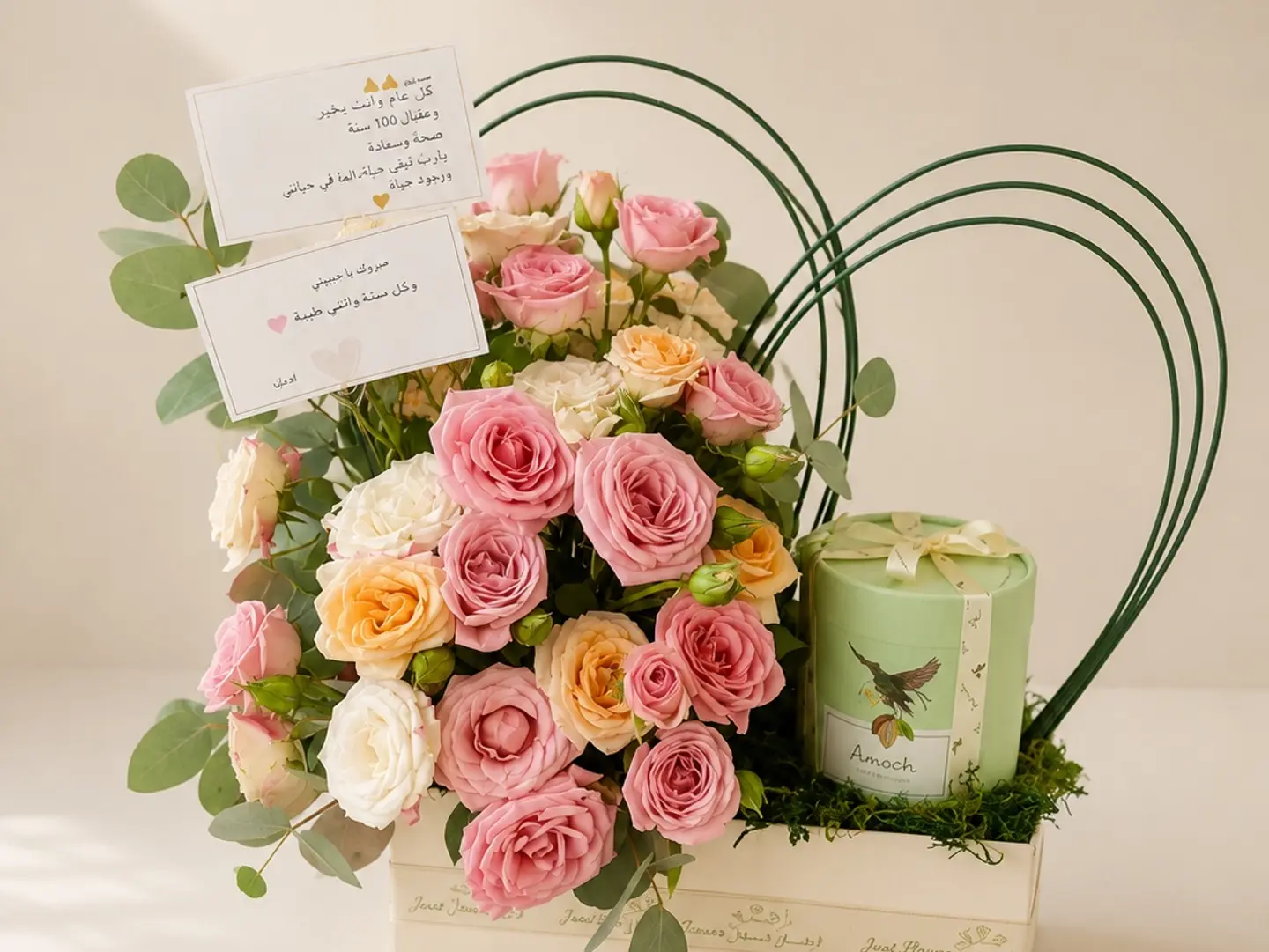 Chocolate And Rose Package 31