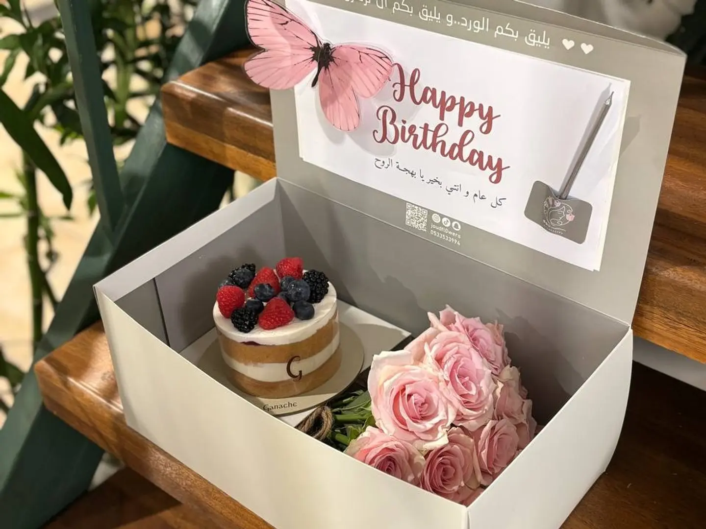 بكج الكيك والورد ۸